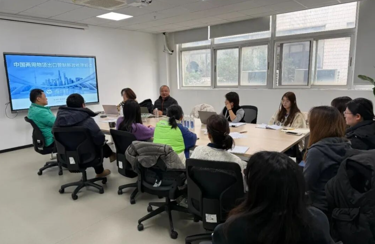 1770022619259762.png 两用物项管控升级!净意带你解锁外贸合规必修课.png